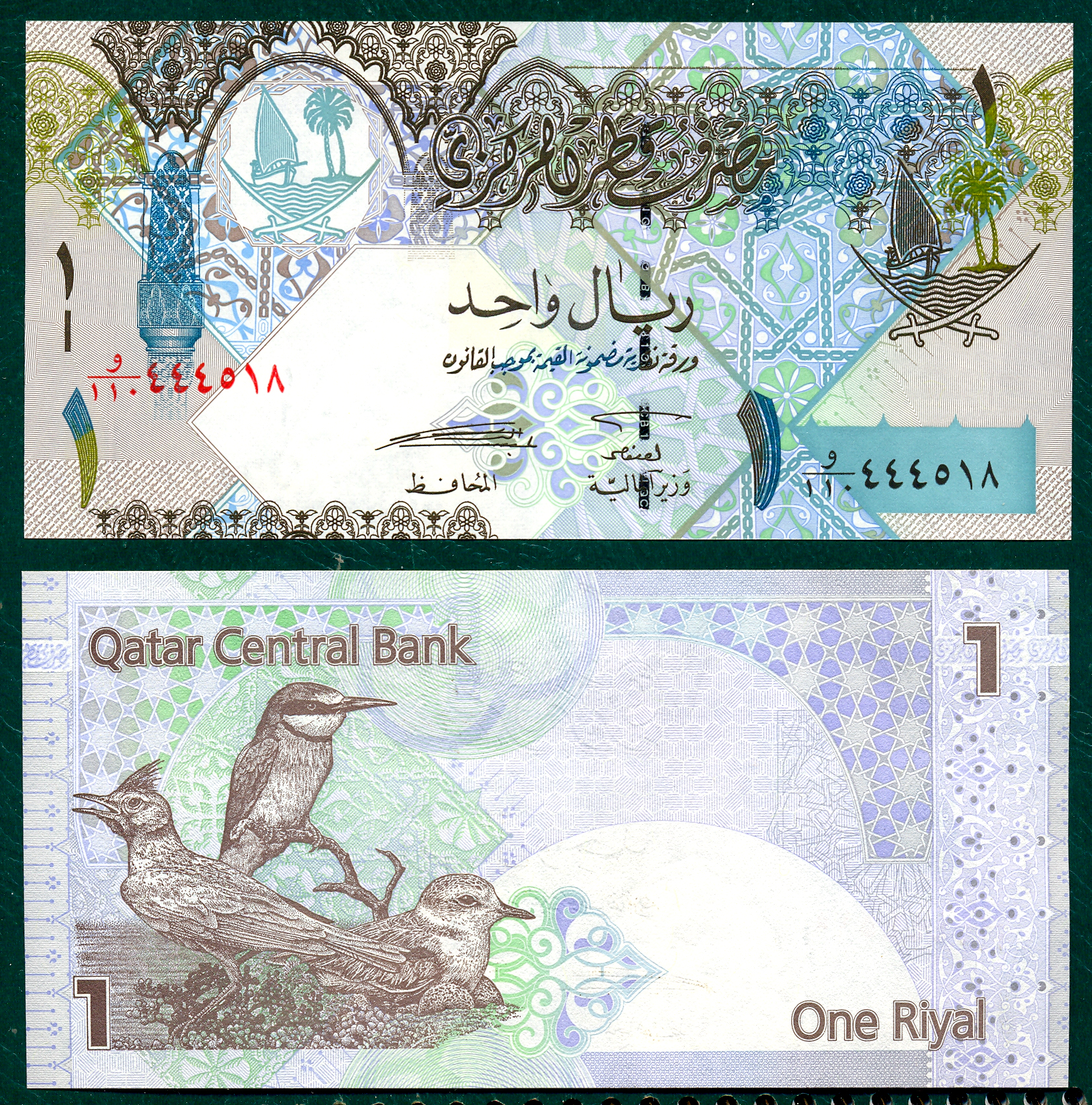 1 riyal